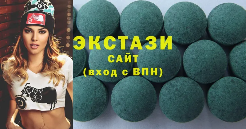 Ecstasy XTC  Заозёрный 