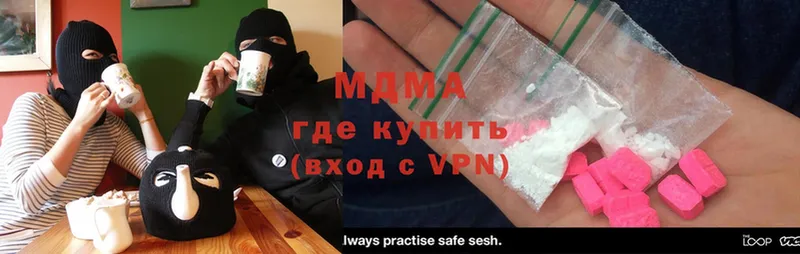 MDMA Molly  mega ТОР  Заозёрный 